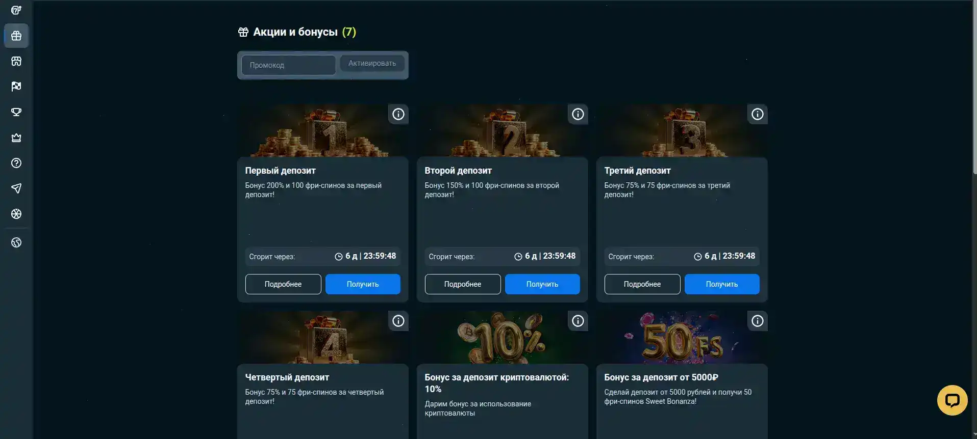 Интерфейс казино Макс Слотс на компьютере и телефоне